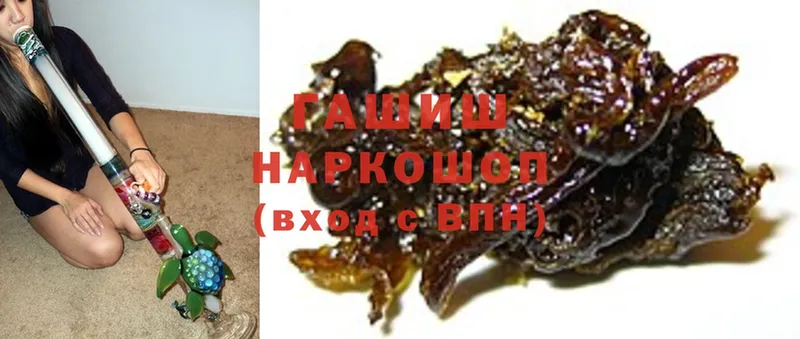 hydra tor  Дюртюли  ГАШ Изолятор  закладка 