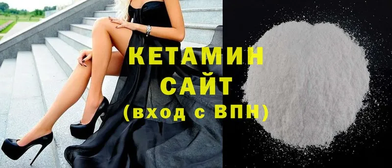 Кетамин ketamine  Дюртюли 